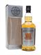 Hazelburn 8 Year old