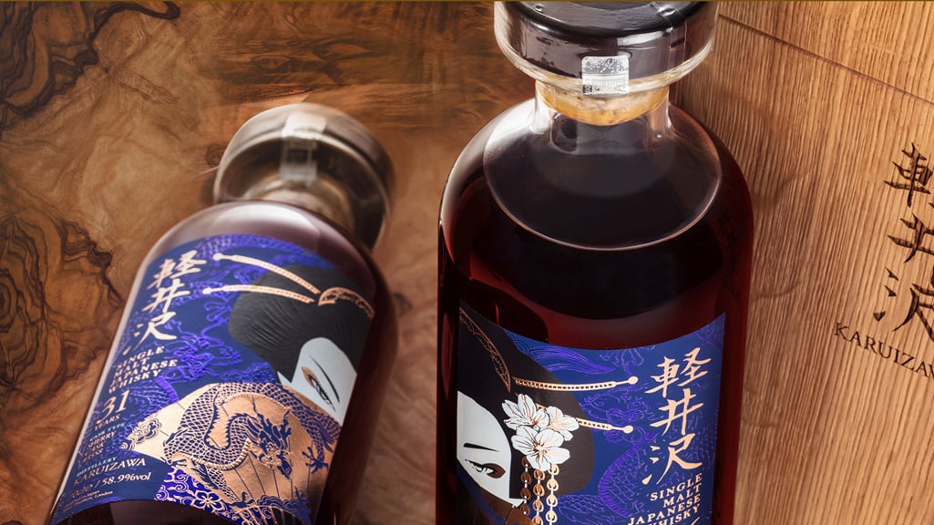 Discover Karuizawa