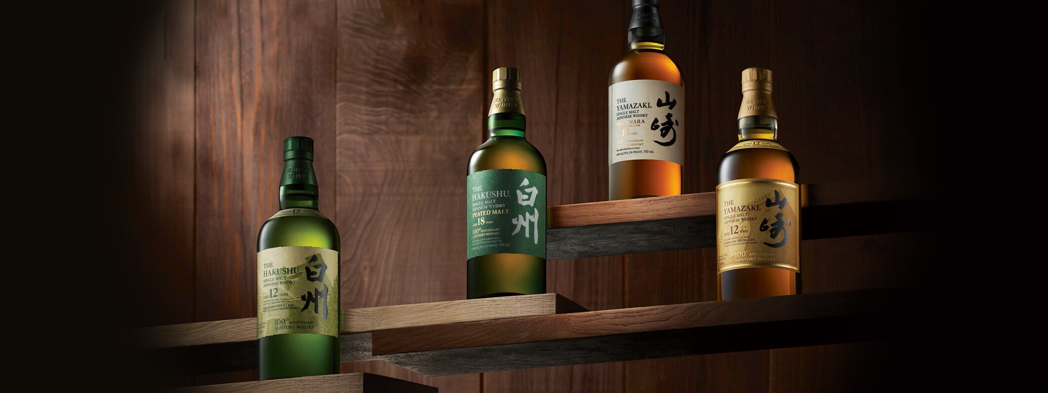 House of Suntory