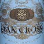 Oak Cross
