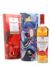 Macallan A Night on Earth The First Light / 2025 Release