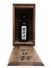 Karuizawa 1964 / Cask 1917 / Wealth Solutions Exclusive