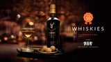 Glenfiddich 23 Year Old / Grand Cru