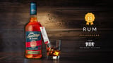 Ron Santiago de Cuba 11 Year Old Extra Anejo / Gift Box