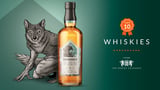 Dalmunach 6 Year Old / Wulver / Exclusive to The Whisky Exchange