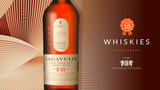 Lagavulin 16 Year Old