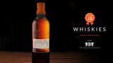 Aberlour A