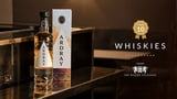 Ardray Blended Scotch Whisky