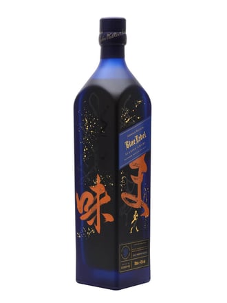 Johnnie Walker Blue Label Elusive Umami