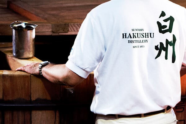 Making whisky at Hakushu distillery