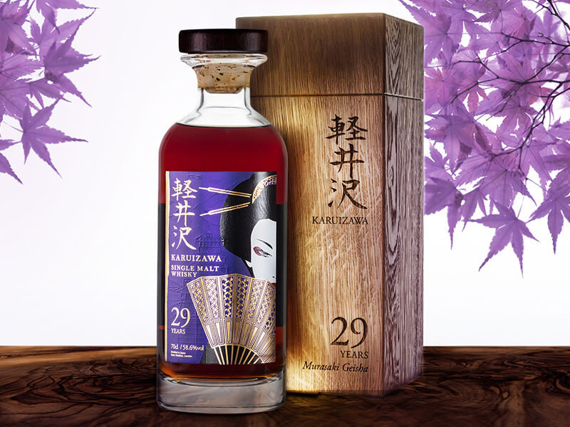 Karuizawa 35 Years Old Bourbon Cask #8518