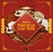 Chinese New Year Option 2