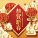 Chinese New Year Option 3