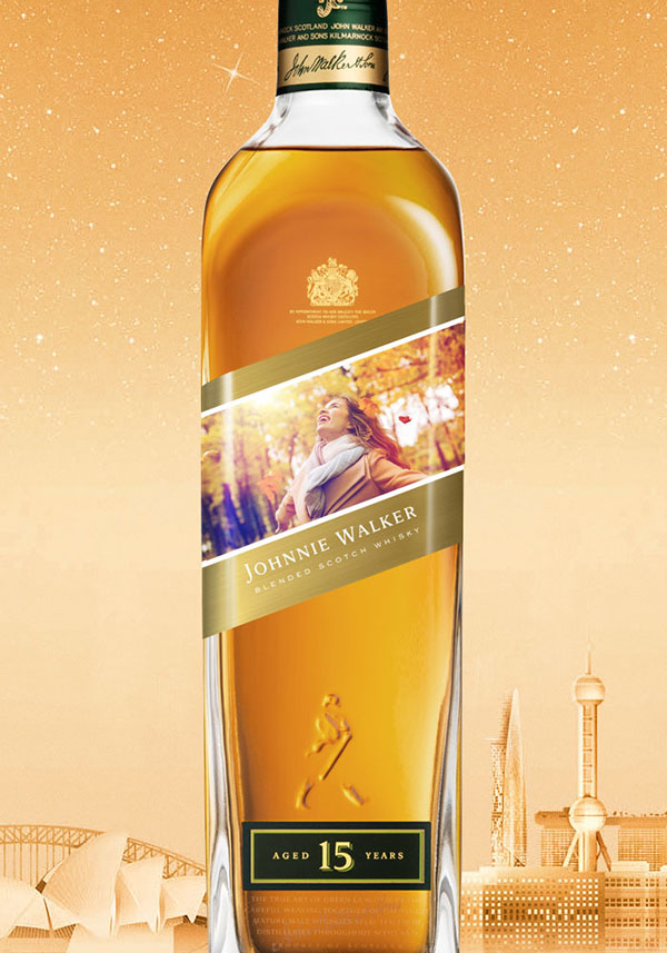 Johnnie Walker Green Label personalised bottle