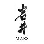 Mars
