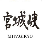 Miyagikyo