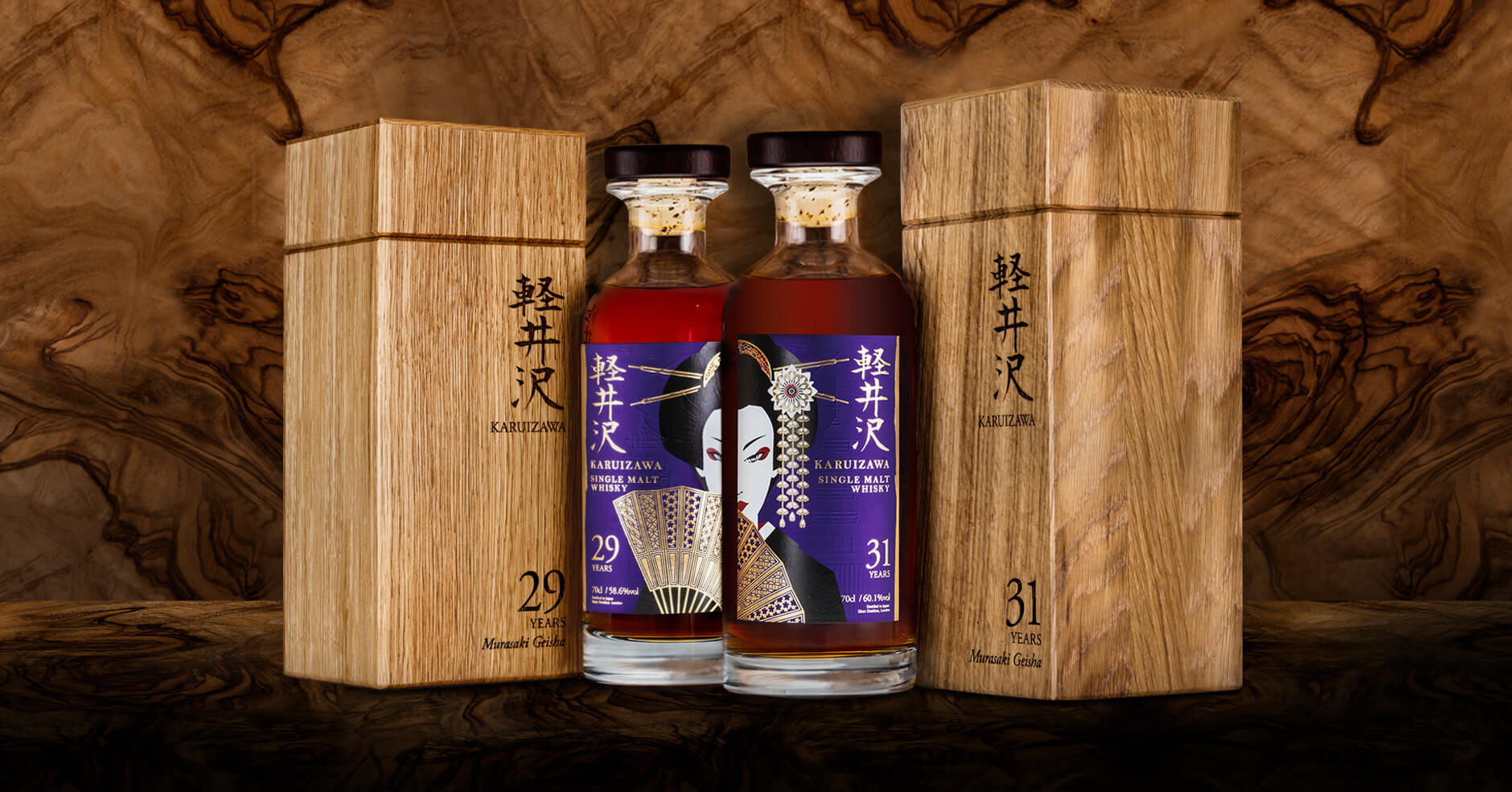 Karuizawa Murasaki Geishas Exclusive Whisky : The Whisky