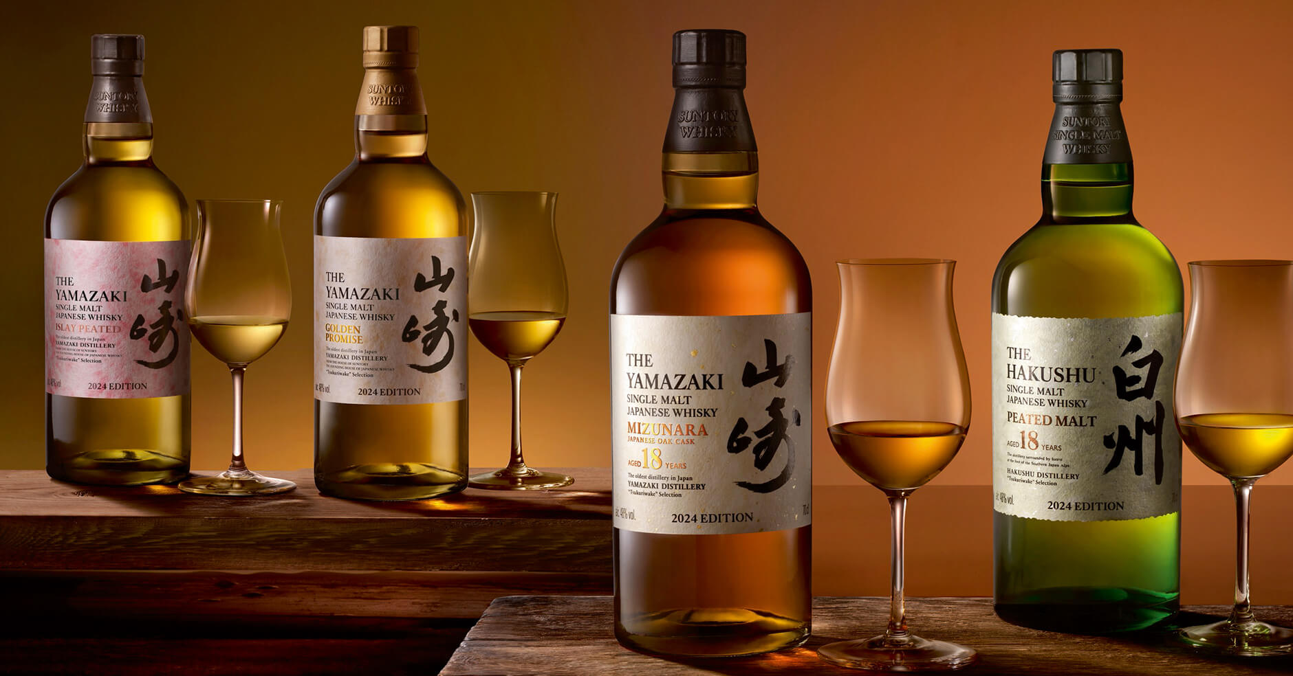 Suntory Hakushu Story of the Distillery 2024 edition single