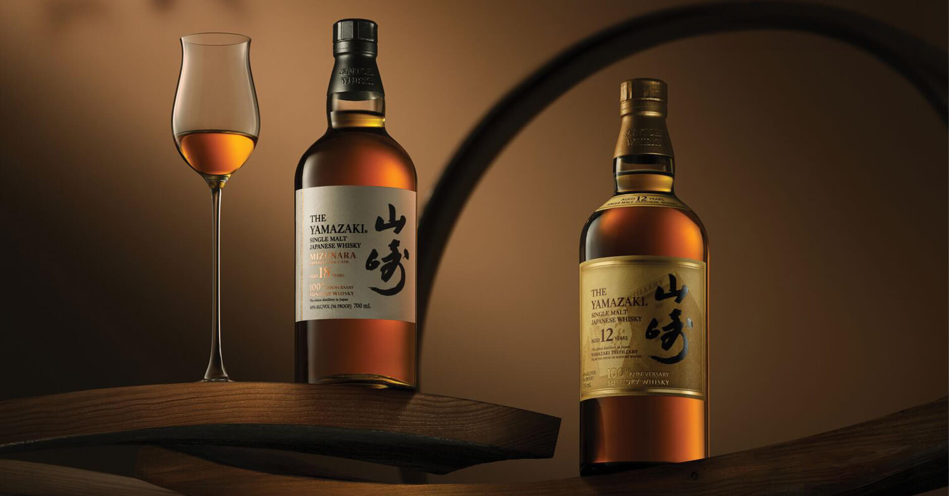 Yamazaki Mizunara : The Whisky Exchange