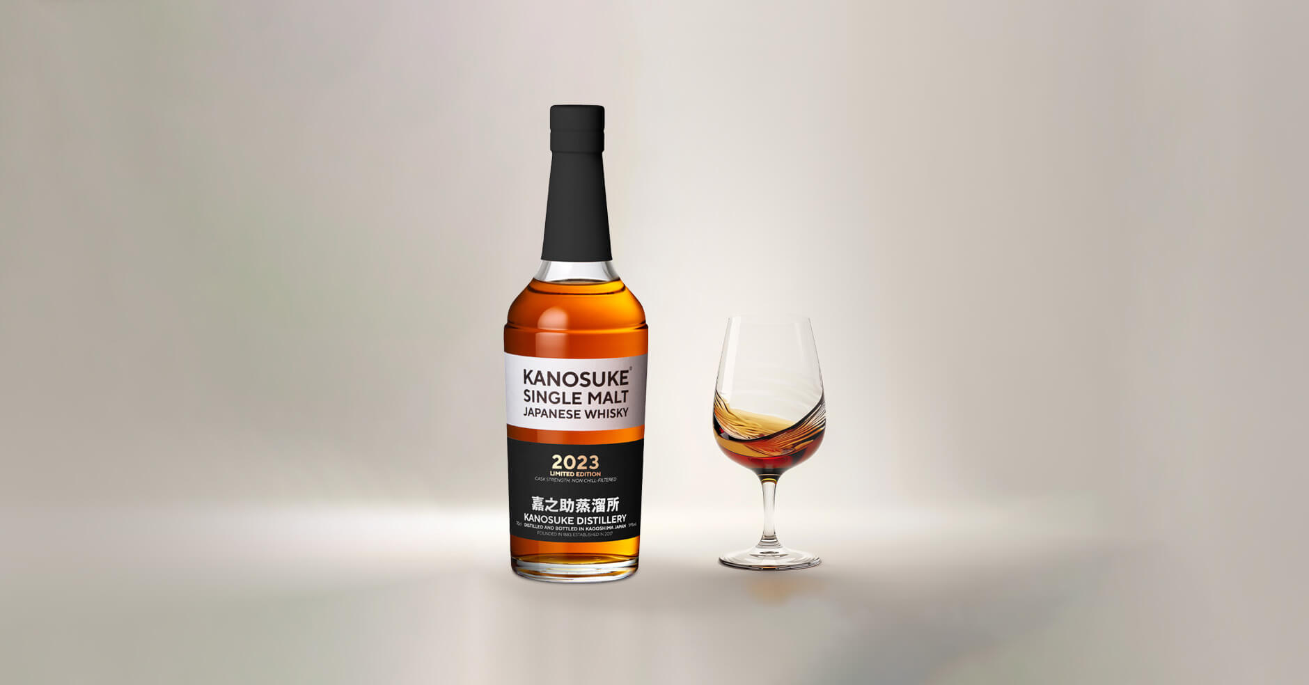 Discover Kanosuke : The Whisky Exchange