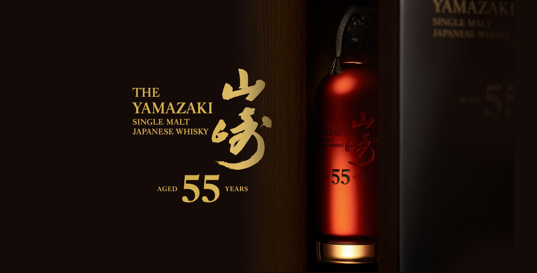 Yamazaki 55 Year Old : The Whisky Exchange