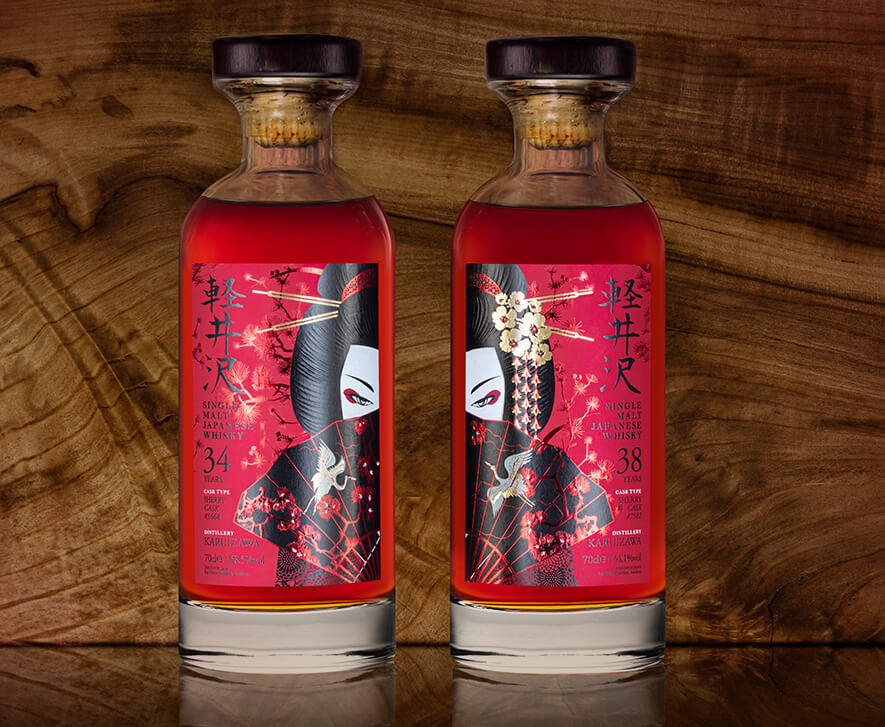 Karuizawa 34yo Sherry Butt #3668