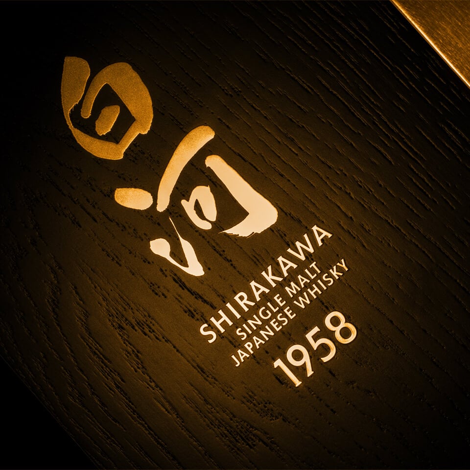 Shirakawa