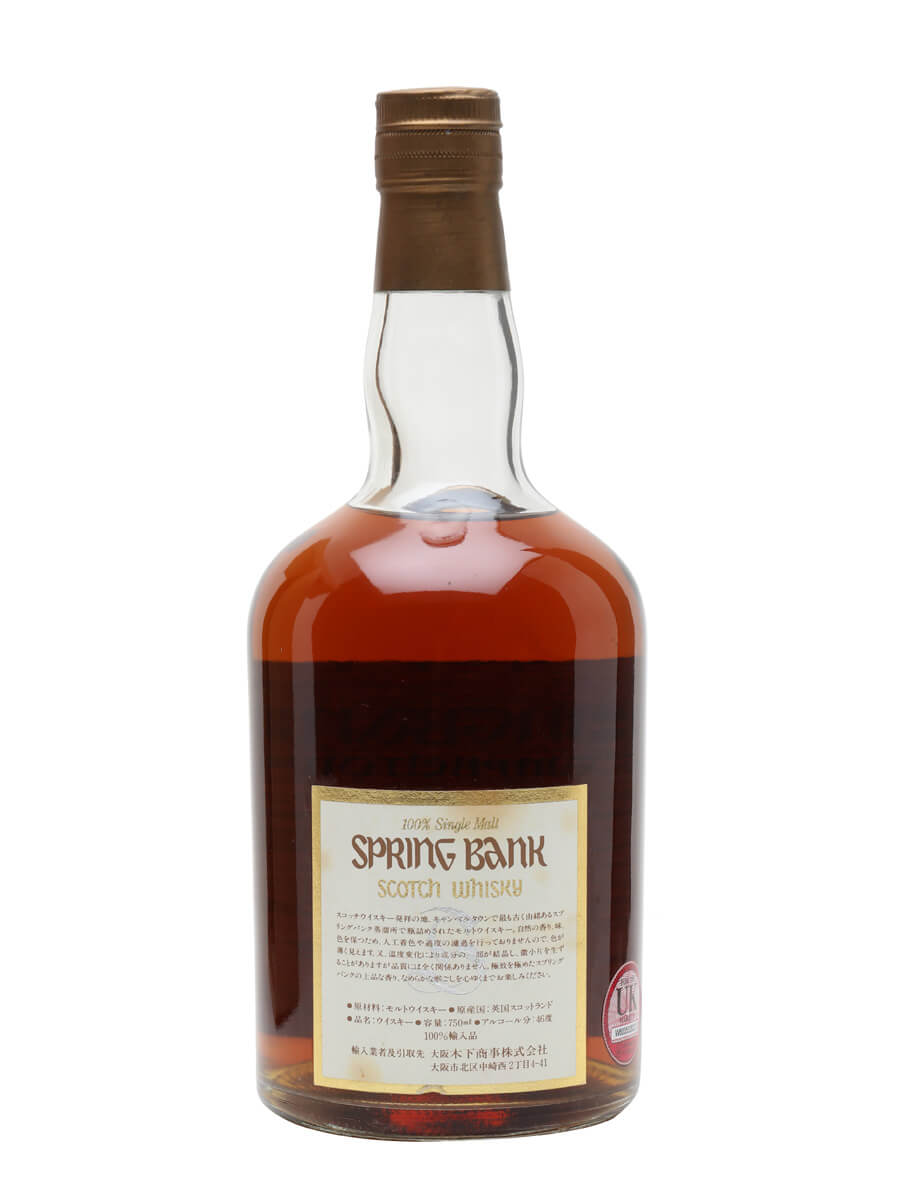 Springbank 10 Year Old / Bot.1980s