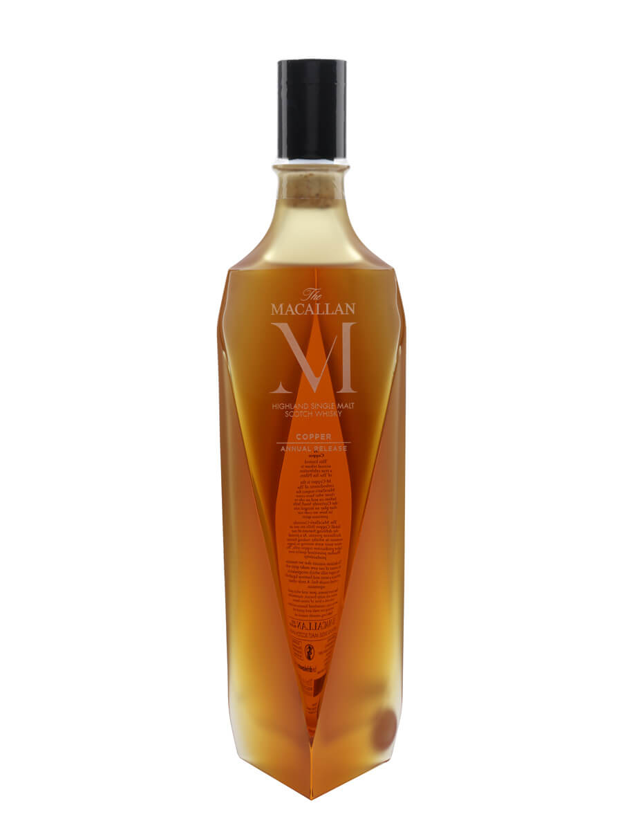 Macallan M Copper Decanter / 2022 Edition